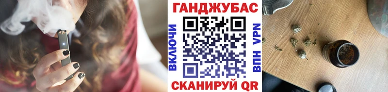 Бошки марихуана планчик  Находка 